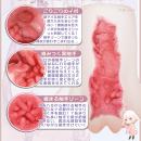 もち雪（からみしょくしゅ）の画像（1）