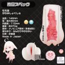 もち雪（からみしょくしゅ）の画像（2）