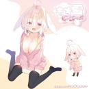 もち雪（からみしょくしゅ）の画像（5）