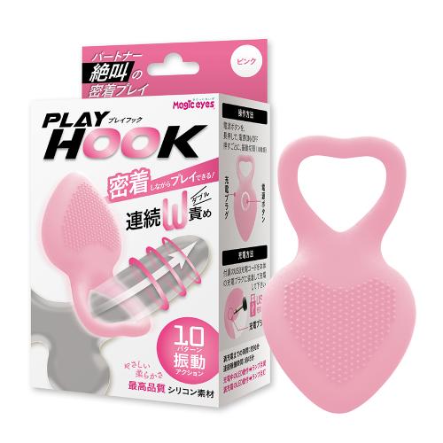 PLAY HOOK（ピンク）