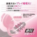 PLAY HOOK（ピンク）の画像（2）