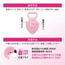 PLAY HOOK（ピンク）の画像（4）