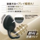 PLAY HOOK（ブラック）の画像（2）
