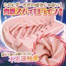 スパイナルスパイラルの画像（2）