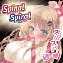 スパイナルスパイラルの画像（6）
