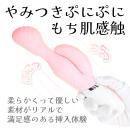 やわらかバイブ（ピンク）　10月下旬入荷予定の画像（1）