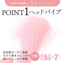 やわらかバイブ（ピンク）　の画像（3）