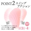 やわらかバイブ（ピンク）の画像（4）