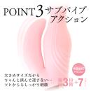 やわらかバイブ（ピンク）　の画像（5）