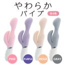 やわらかバイブ（ピンク）　10月上旬入荷予定の画像（7）