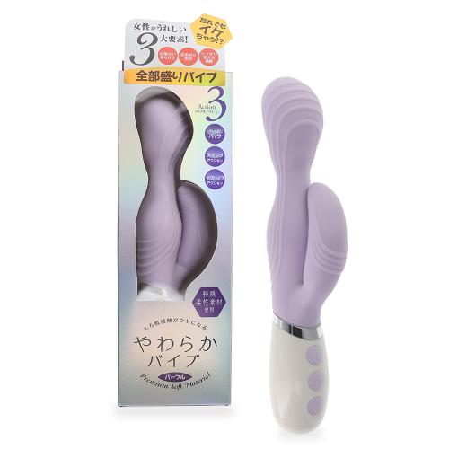 やわらかバイブ(パープル) 3,608 Yen やわらかバイブ(パープル)