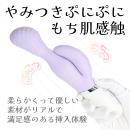 やわらかバイブ（パープル）の画像（1）