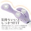 やわらかバイブ（パープル）の画像（2）