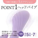 やわらかバイブ（パープル）の画像（3）