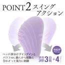 やわらかバイブ（パープル）の画像（4）