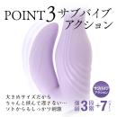 やわらかバイブ（パープル）の画像（5）