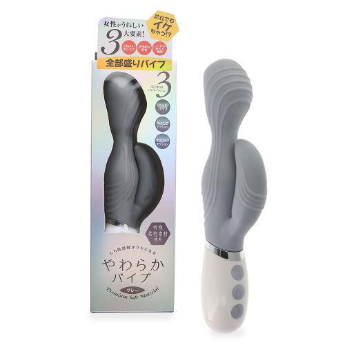 やわらかバイブ(グレー) 3,608 Yen やわらかバイブ(グレー)