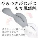 やわらかバイブ（グレー）の画像（1）