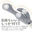 やわらかバイブ（グレー）の画像（2）