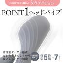 やわらかバイブ（グレー）の画像（3）