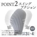 やわらかバイブ（グレー）の画像（4）