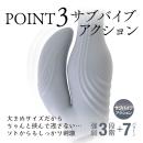 やわらかバイブ（グレー）の画像（5）