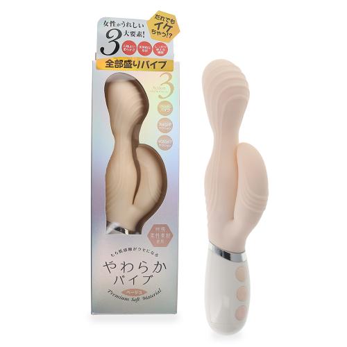 やわらかバイブ(ベージュ) 3,608 Yen やわらかバイブ(ベージュ)