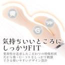 やわらかバイブ（ベージュ）の画像（2）