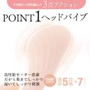 やわらかバイブ（ベージュ）の画像（3）