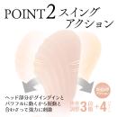 やわらかバイブ（ベージュ）の画像（4）