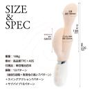 やわらかバイブ（ベージュ）の画像（6）