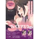 ルーインドオーガズム 耳責め対応SMフェイスマスク （Ｍ～Ｌ）の画像（3）