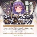 懺悔ローション（200ml）の画像（1）