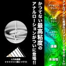 絶対イカせるアナルローション（ホット）200mlの画像（1）