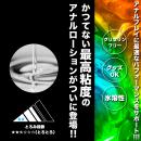 絶対イカせるアナルローション（シリコン）200mlの画像（1）