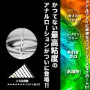 絶対イカせるアナルローション（ジェル）200mlの画像（1）