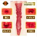AV ONA CUP PREMIUM 【プレミアム】 NO.01 石川澪の画像（1）