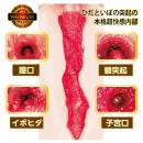 AV ONA CUP PREMIUM 【プレミアム】 NO.02 小宵こなんの画像（1）