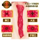 AV ONA CUP PREMIUM 【プレミアム】 NO.03 橋本ありなの画像（1）