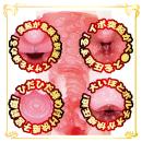 AVミニ名器（椿りか）の画像（5）