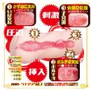 AVミニ名器（椿りか）の画像（6）