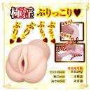 AVミニ名器（森日向子）の画像（6）