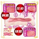 AVミニ名器（石川澪）の画像（7）