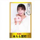 名器覚醒 川越にこの画像（10）