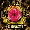 名器覚醒 川越にこの画像（4）