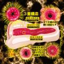 名器覚醒 川越にこの画像（9）