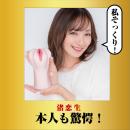 名器覚醒 渚恋生の画像（10）