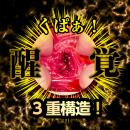 名器覚醒 渚恋生の画像（4）