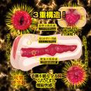 名器覚醒 渚恋生の画像（9）