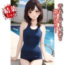 放課後のスクール水着美少女 結菜ちゃんの画像（3）